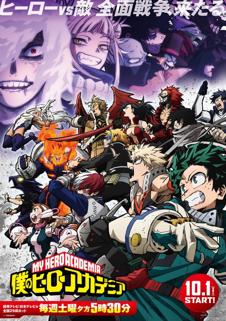 My Hero Academia (Season 6) [2024] Hindi Dubbed in 480p 720p 1080p