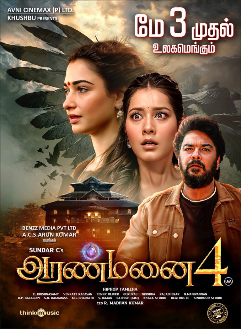 Aranmanai 4 (2024) Hindi Dubbed 720p 480p