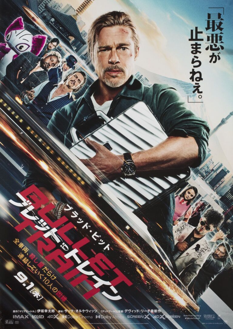 Bullet Train (2022) Hindi Dubbed 720p 480p