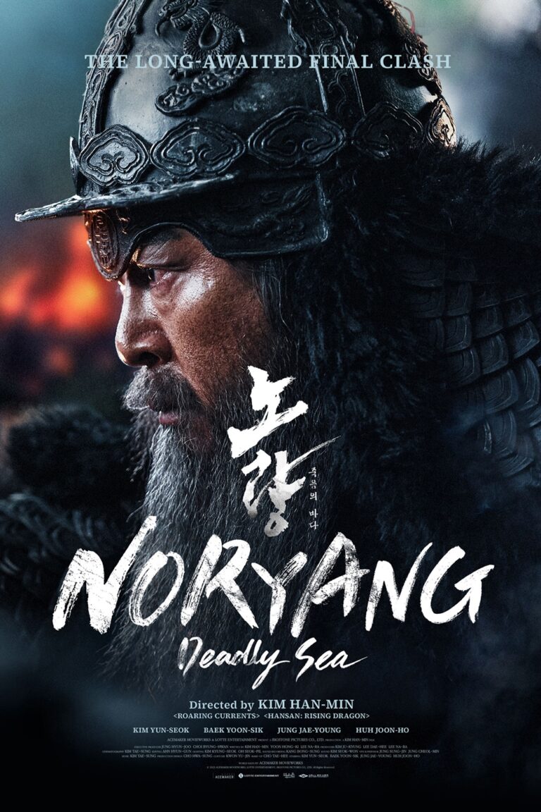 Noryang Deadly Sea (2024) Hindi Dubbed 720p 480p